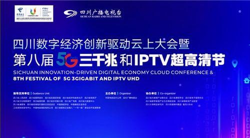 四川新闻频道怎么爆料的,事件背后惊人真相  第1张