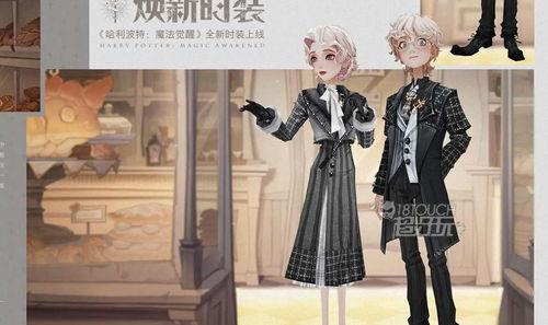 哈利七月服装爆料视频,时尚潮流尽在掌握 第3张 哈利七月服装爆料视频,时尚潮流尽在掌握 第3张