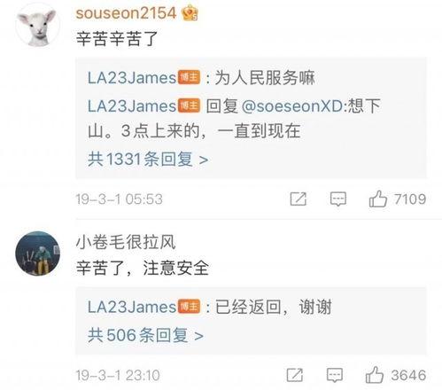 米斗新闻爆料微博最新,揭秘娱乐圈最新惊天大事件! 第3张 米斗新闻爆料微博最新,揭秘娱乐圈最新惊天大事件! 第3张