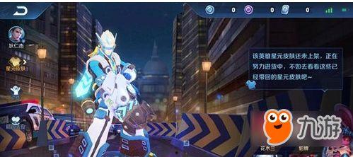 星皇新皮肤爆料视频大全,视觉盛宴,尽在星皇新皮肤视频大全 第3张 星皇新皮肤爆料视频大全,视觉盛宴,尽在星皇新皮肤视频大全 第3张