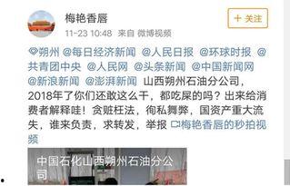 高招爆料视频,视频爆料带你直击高考招生现场