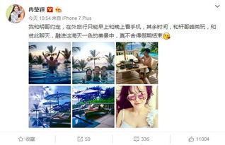 明哥娱乐爆料微博,揭秘娱乐圈最新动态 第3张 明哥娱乐爆料微博,揭秘娱乐圈最新动态 第3张