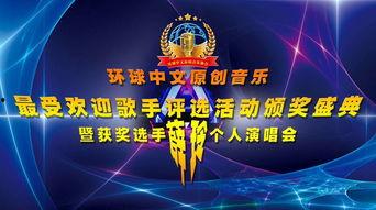 爆料视频原创音乐有哪些,爆料视频背后的原创音乐创作奥秘  第2张