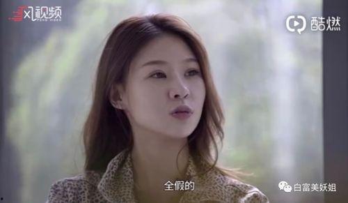 网红黑网爆料视频,背后真相令人震惊 第3张 网红黑网爆料视频,背后真相令人震惊 第3张