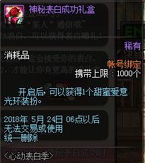 体服魔盒爆料怎么弄的视频,轻松制作个性化视频教程 第2张 体服魔盒爆料怎么弄的视频,轻松制作个性化视频教程 第2张