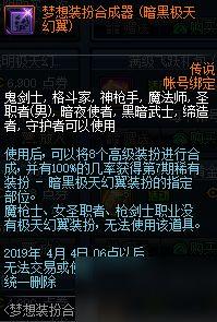 下一期混沌回忆爆料视频,下一期爆料视频深度解析